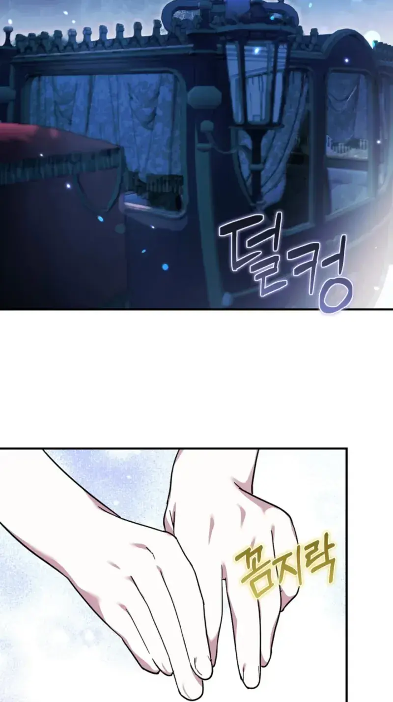 Shall We Work Overtime Together, Your Highness Chapter 29 Page 3