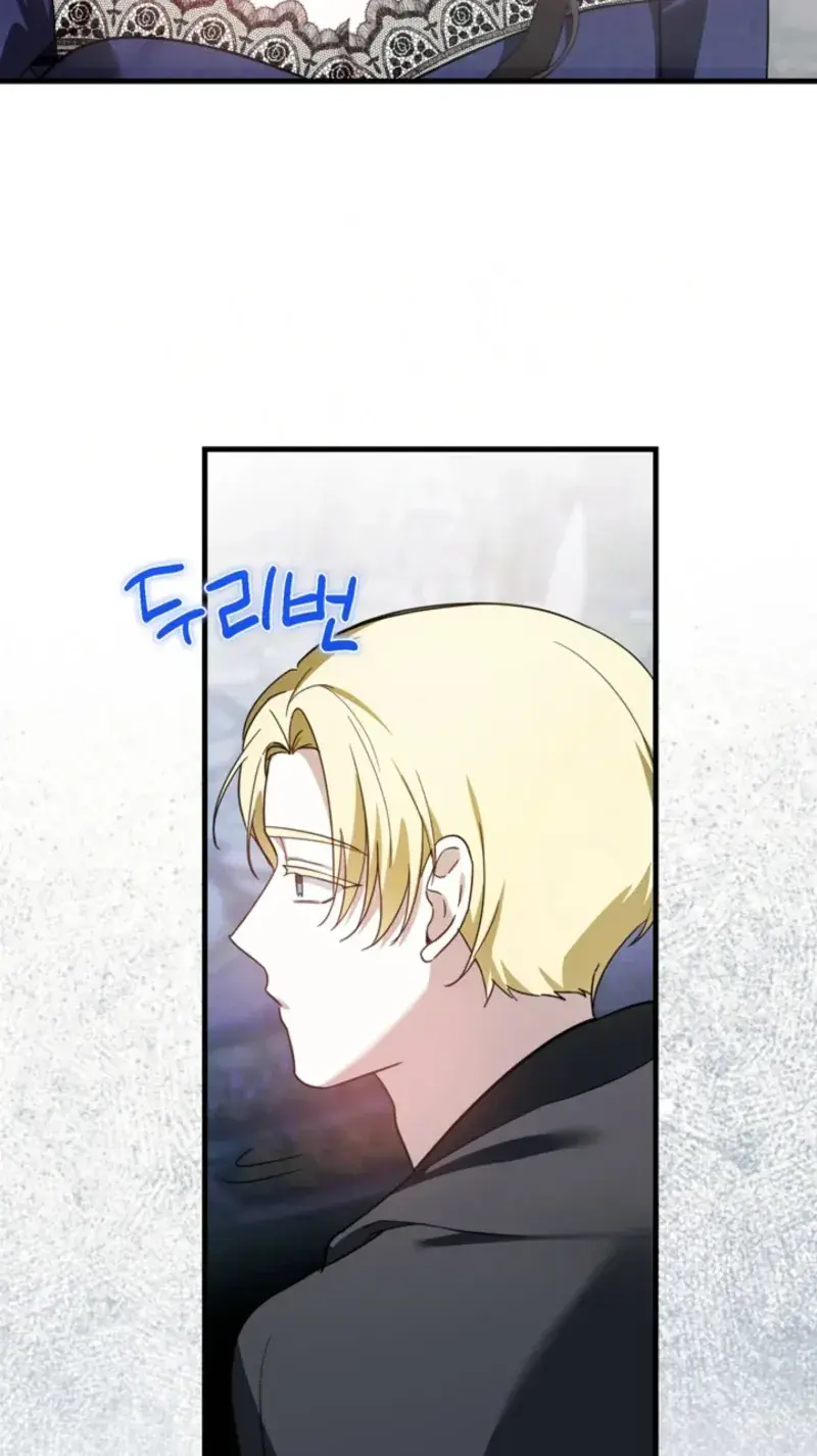 Shall We Work Overtime Together, Your Highness Chapter 29 Page 66