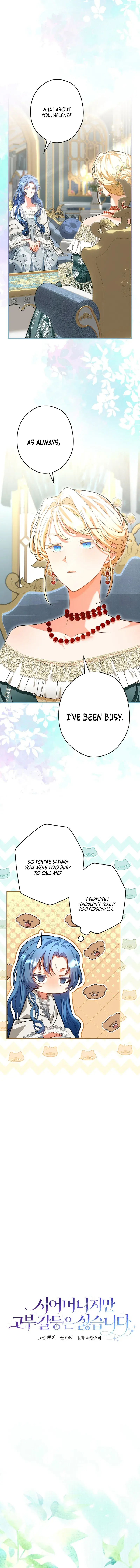 She Is My Mother-in-Law but I Don't Want Any Conflicts Between Us Chapter 2 Page 7