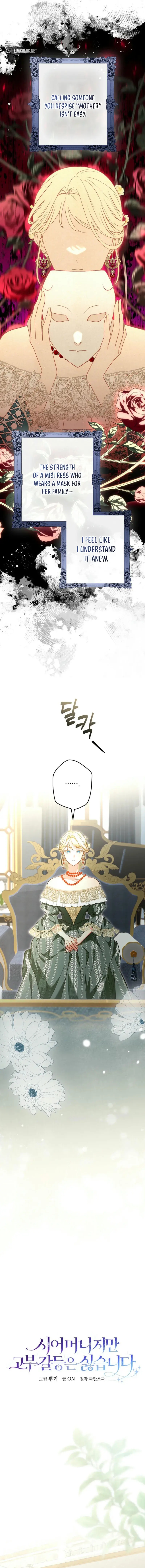 She Is My Mother-in-Law but I Don't Want Any Conflicts Between Us Chapter 3 Page 12