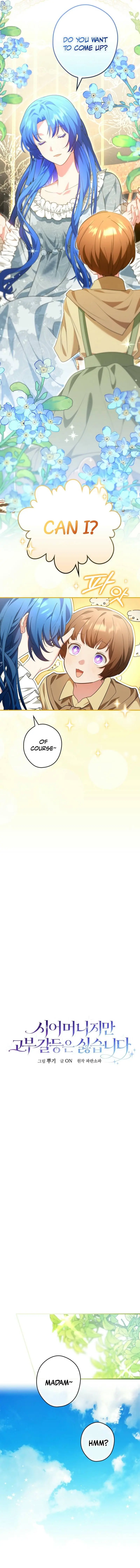 She Is My Mother-in-Law but I Don't Want Any Conflicts Between Us Chapter 4 Page 9