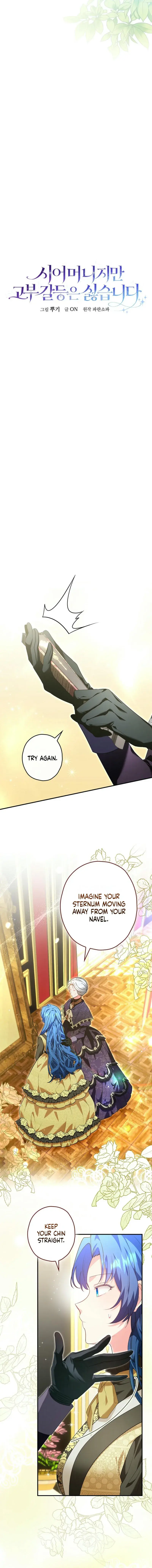 She Is My Mother-in-Law but I Don't Want Any Conflicts Between Us Chapter 6 Page 3