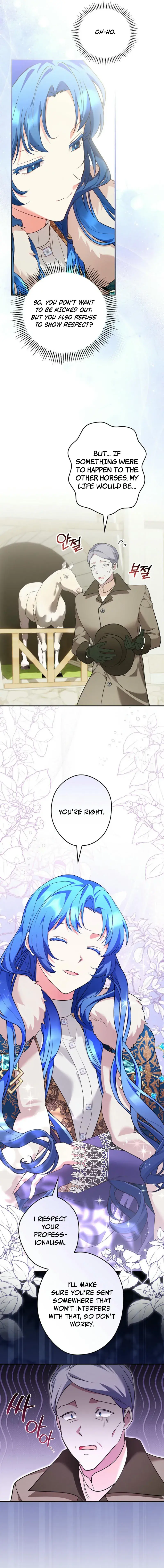She Is My Mother-in-Law but I Don't Want Any Conflicts Between Us Chapter 16 Page 16