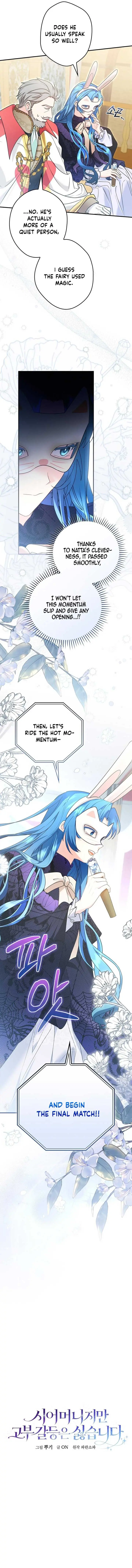 She Is My Mother-in-Law but I Don't Want Any Conflicts Between Us Chapter 23 Page 11