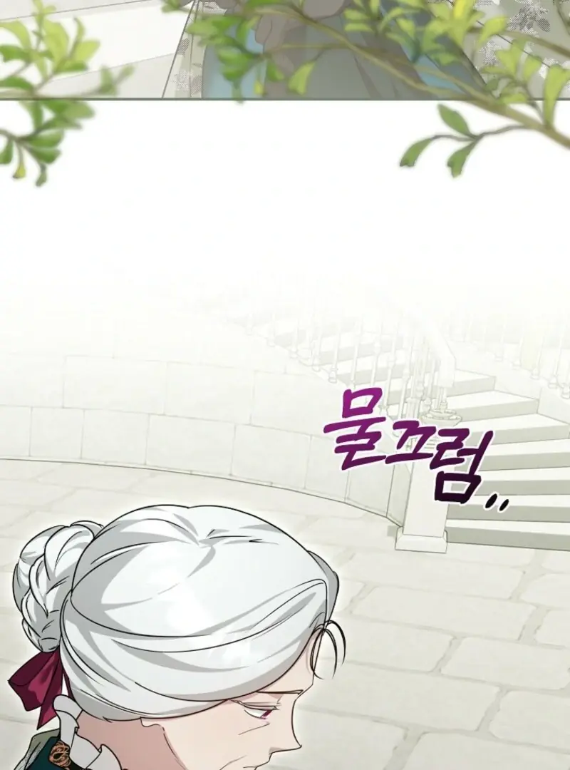 She Is My Mother-in-Law but I Don't Want Any Conflicts Between Us Chapter 32 Page 11