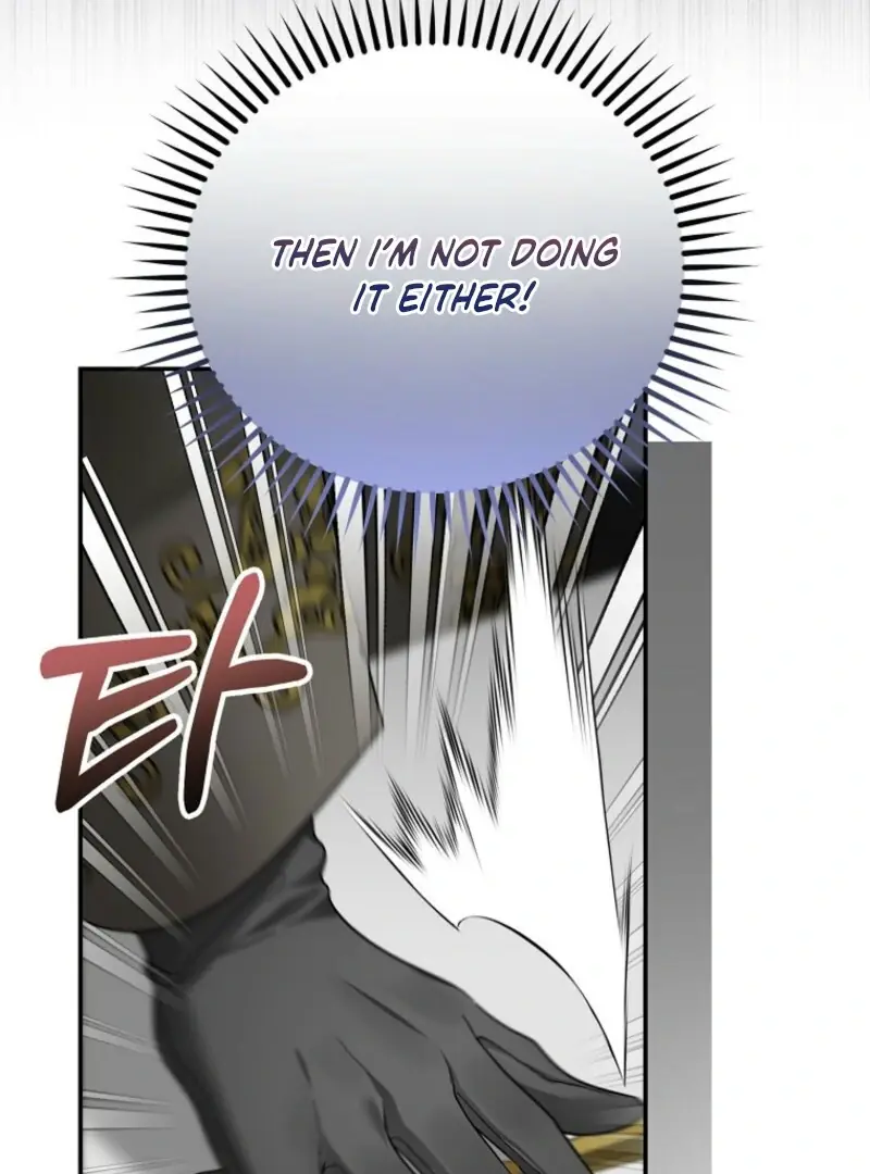 She Is My Mother-in-Law but I Don't Want Any Conflicts Between Us Chapter 32 Page 53