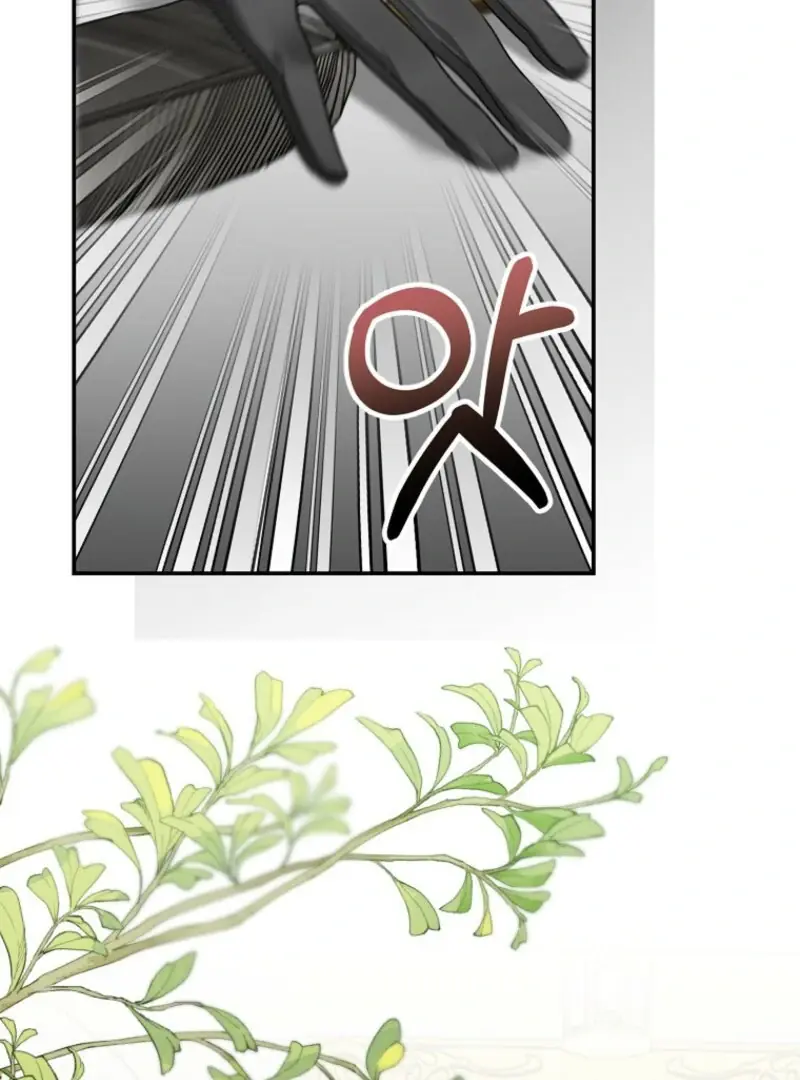 She Is My Mother-in-Law but I Don't Want Any Conflicts Between Us Chapter 32 Page 54