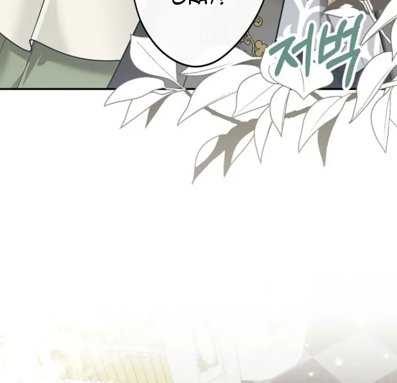 She Is My Mother-in-Law but I Don't Want Any Conflicts Between Us Chapter 32 Page 70