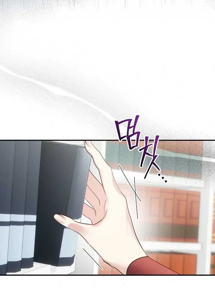 She Is My Mother-in-Law but I Don't Want Any Conflicts Between Us Chapter 34 Page 61
