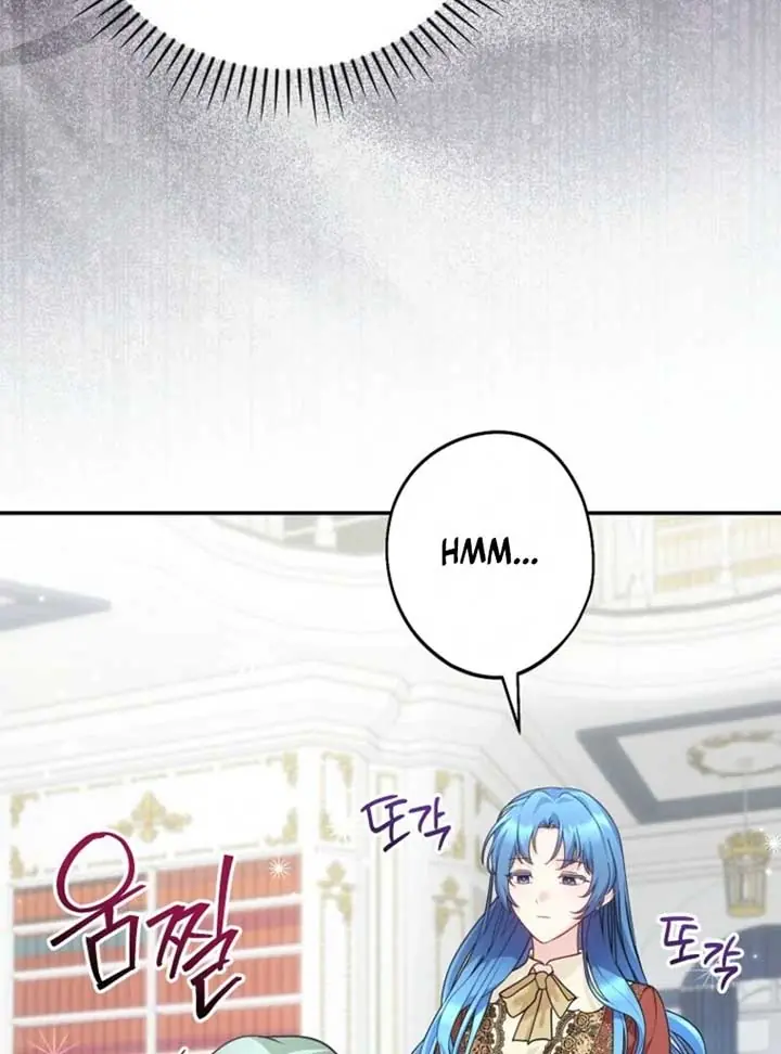 She Is My Mother-in-Law but I Don't Want Any Conflicts Between Us Chapter 34 Page 69