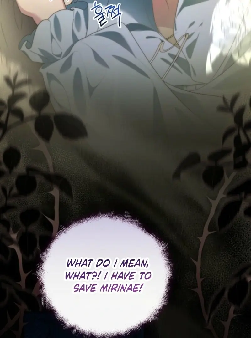 She Is My Mother-in-Law but I Don't Want Any Conflicts Between Us Chapter 35 Page 9
