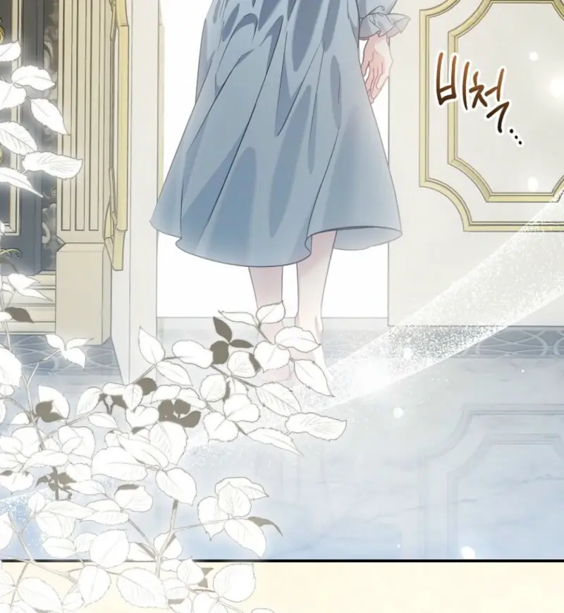 She Is My Mother-in-Law but I Don't Want Any Conflicts Between Us Chapter 35 Page 31