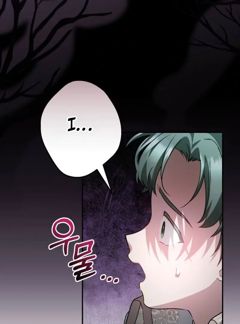 She Is My Mother-in-Law but I Don't Want Any Conflicts Between Us Chapter 36 Page 25