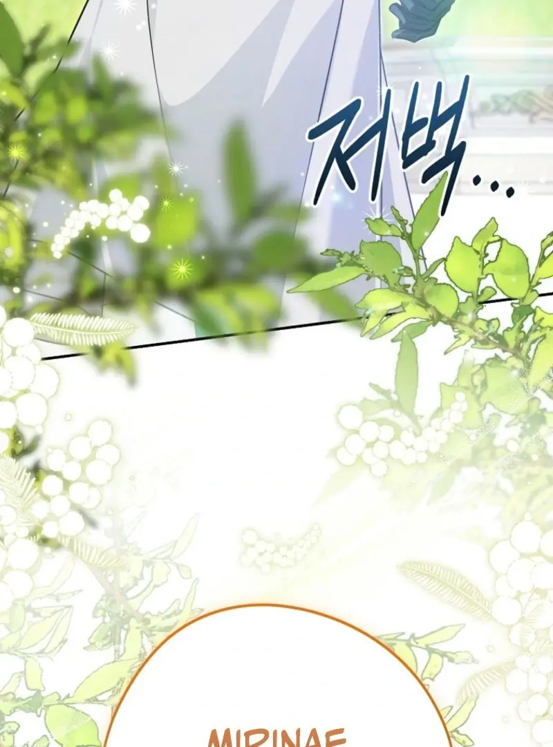 She Is My Mother-in-Law but I Don't Want Any Conflicts Between Us Chapter 36 Page 109