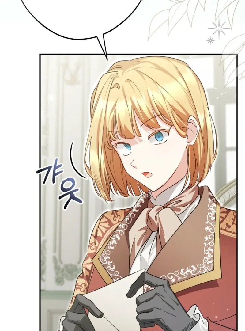 She Is My Mother-in-Law but I Don't Want Any Conflicts Between Us Chapter 37 Page 19