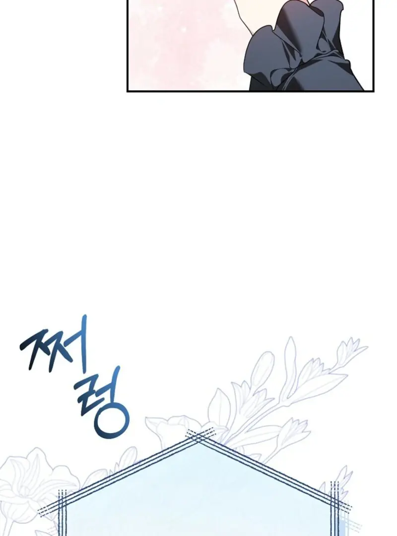 She Is My Mother-in-Law but I Don't Want Any Conflicts Between Us Chapter 37 Page 69