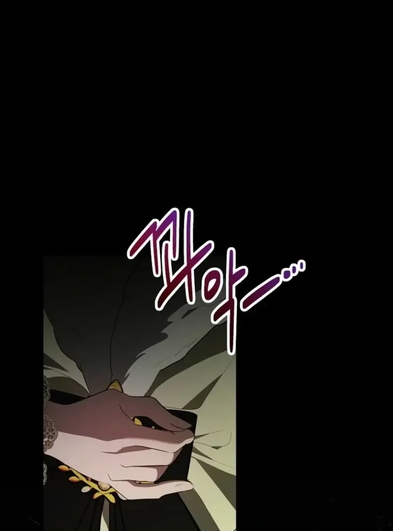 She Is My Mother-in-Law but I Don't Want Any Conflicts Between Us Chapter 40 Page 81