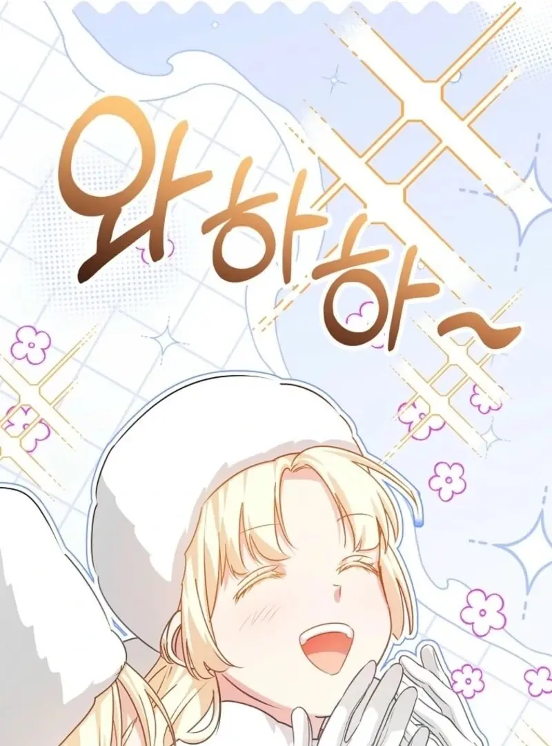 She Is My Mother-in-Law but I Don't Want Any Conflicts Between Us Chapter 40 Page 112