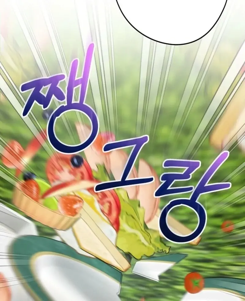 She Is My Mother-in-Law but I Don't Want Any Conflicts Between Us Chapter 40 Page 125