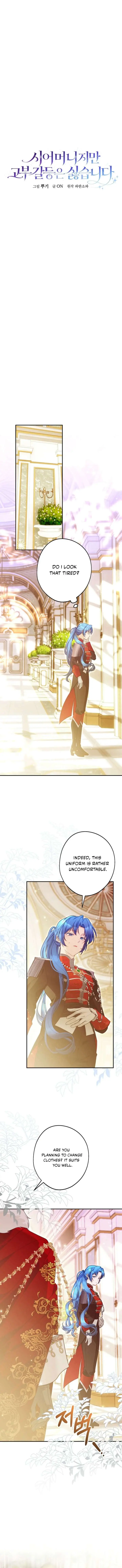 She Is My Mother-in-Law but I Don't Want Any Conflicts Between Us Chapter 43 Page 6