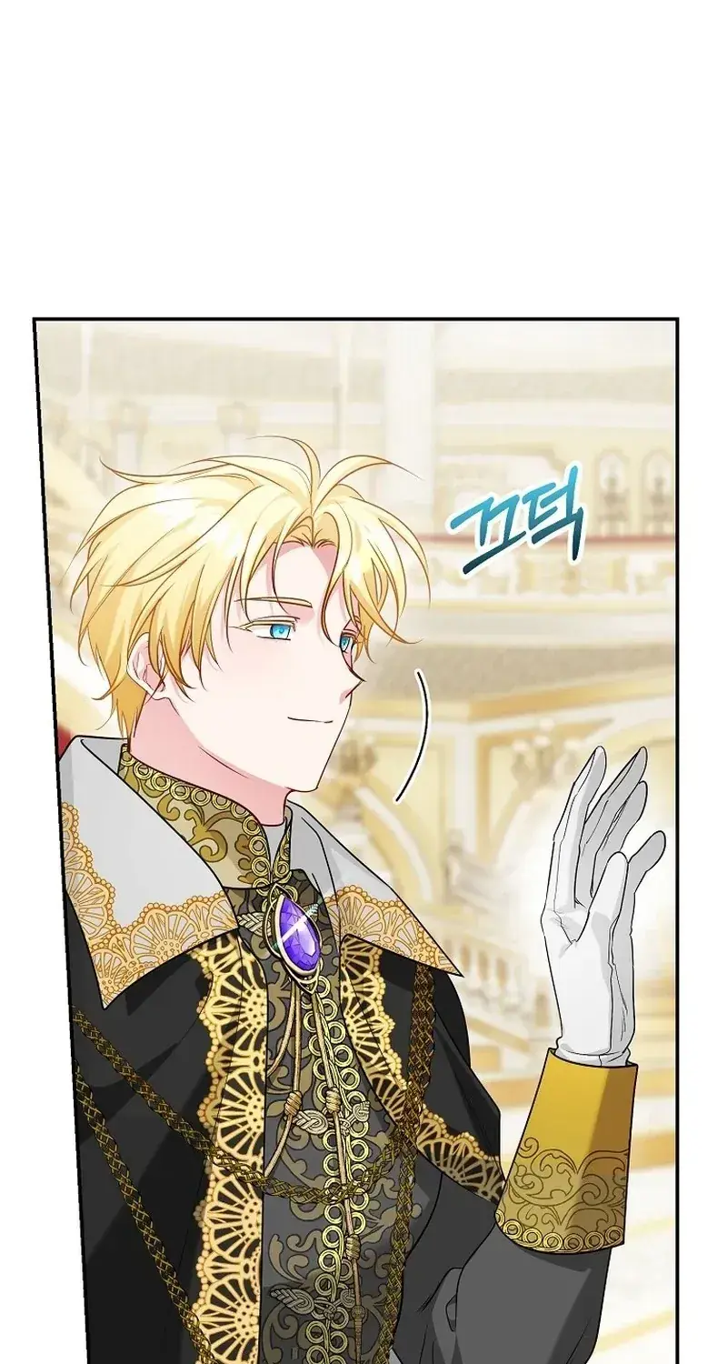 She Is My Mother-in-Law but I Don't Want Any Conflicts Between Us Chapter 63 Page 7