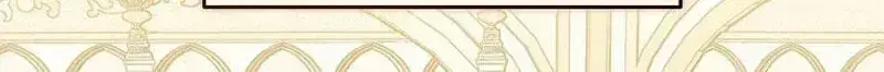 She Is My Mother-in-Law but I Don't Want Any Conflicts Between Us Chapter 66 Page 2