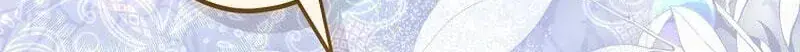 She Is My Mother-in-Law but I Don't Want Any Conflicts Between Us Chapter 66 Page 118