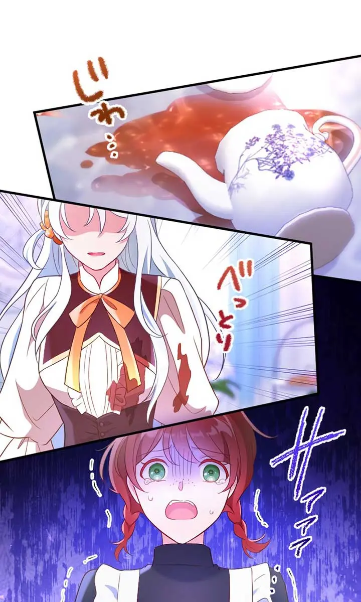 She Was Supposed to Be a Temporary Princess but It Seems She Is Done a Little Too Well Chapter 2 Page 90