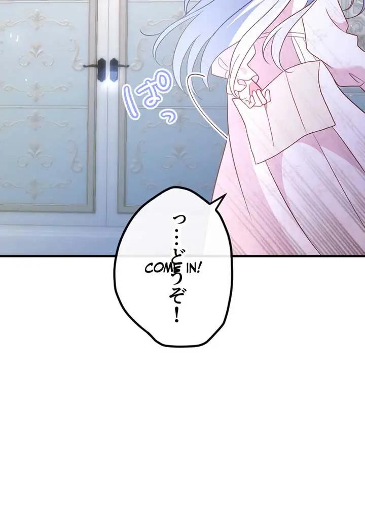 She Was Supposed to Be a Temporary Princess but It Seems She Is Done a Little Too Well Chapter 4 Page 47