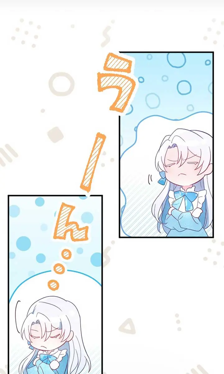 She Was Supposed to Be a Temporary Princess but It Seems She Is Done a Little Too Well Chapter 7 Page 16