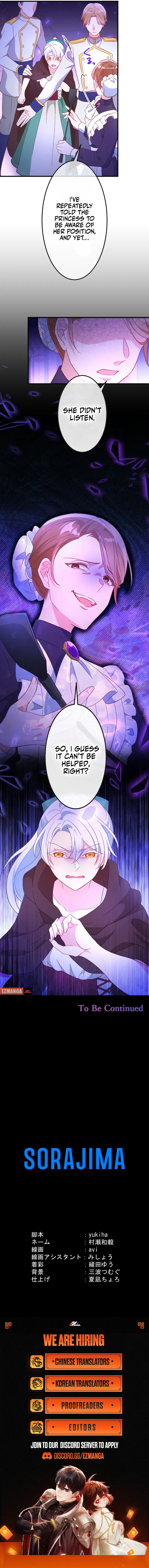 She Was Supposed to Be a Temporary Princess but It Seems She Is Done a Little Too Well Chapter 14 Page 125