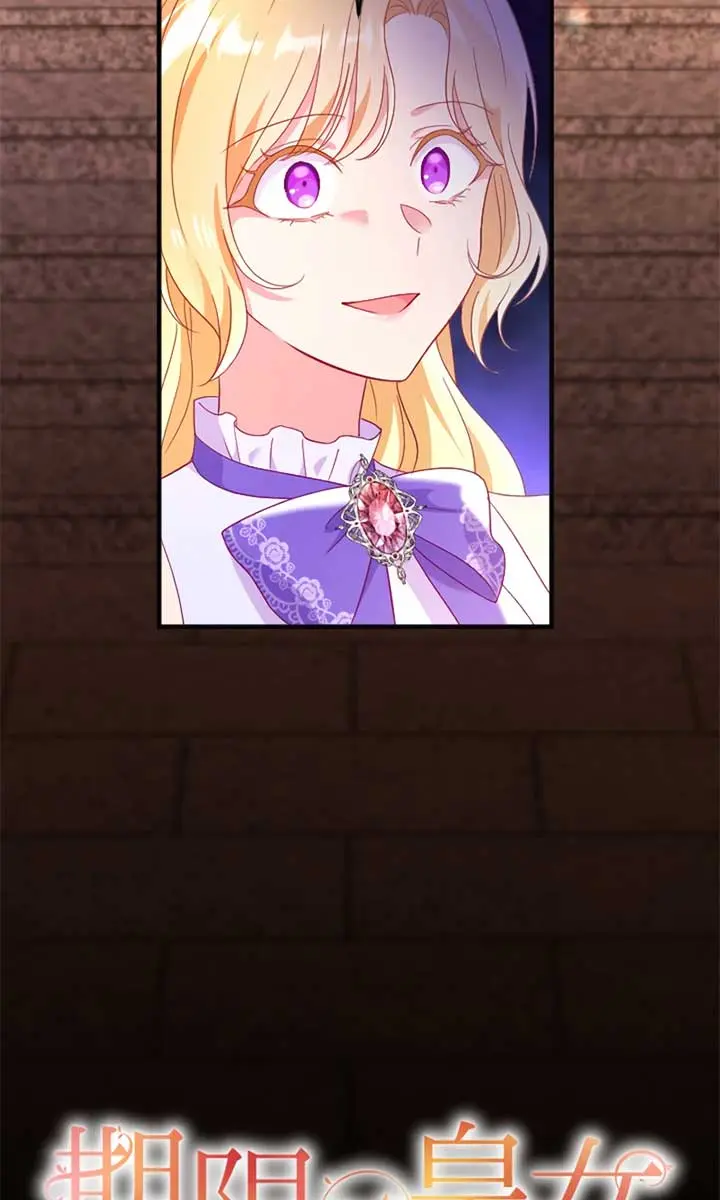 She Was Supposed to Be a Temporary Princess but It Seems She Is Done a Little Too Well Chapter 20 Page 14