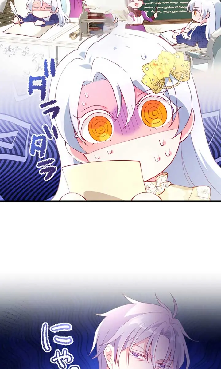 She Was Supposed to Be a Temporary Princess but It Seems She Is Done a Little Too Well Chapter 23 Page 89