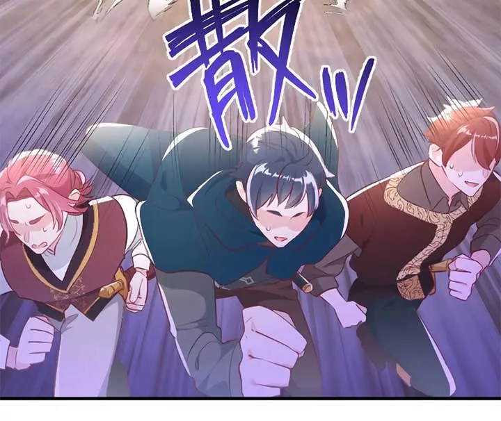 She Was Supposed to Be a Temporary Princess but It Seems She Is Done a Little Too Well Chapter 26 Page 93