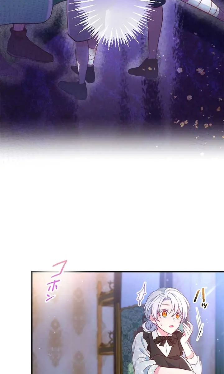 She Was Supposed to Be a Temporary Princess but It Seems She Is Done a Little Too Well Chapter 28 Page 70