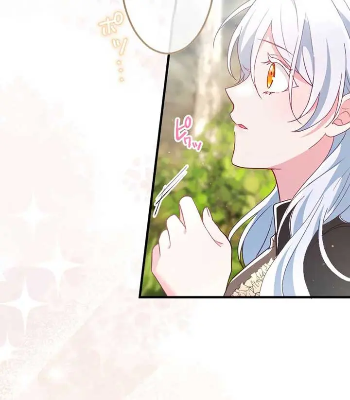 She Was Supposed to Be a Temporary Princess but It Seems She Is Done a Little Too Well Chapter 31 Page 88