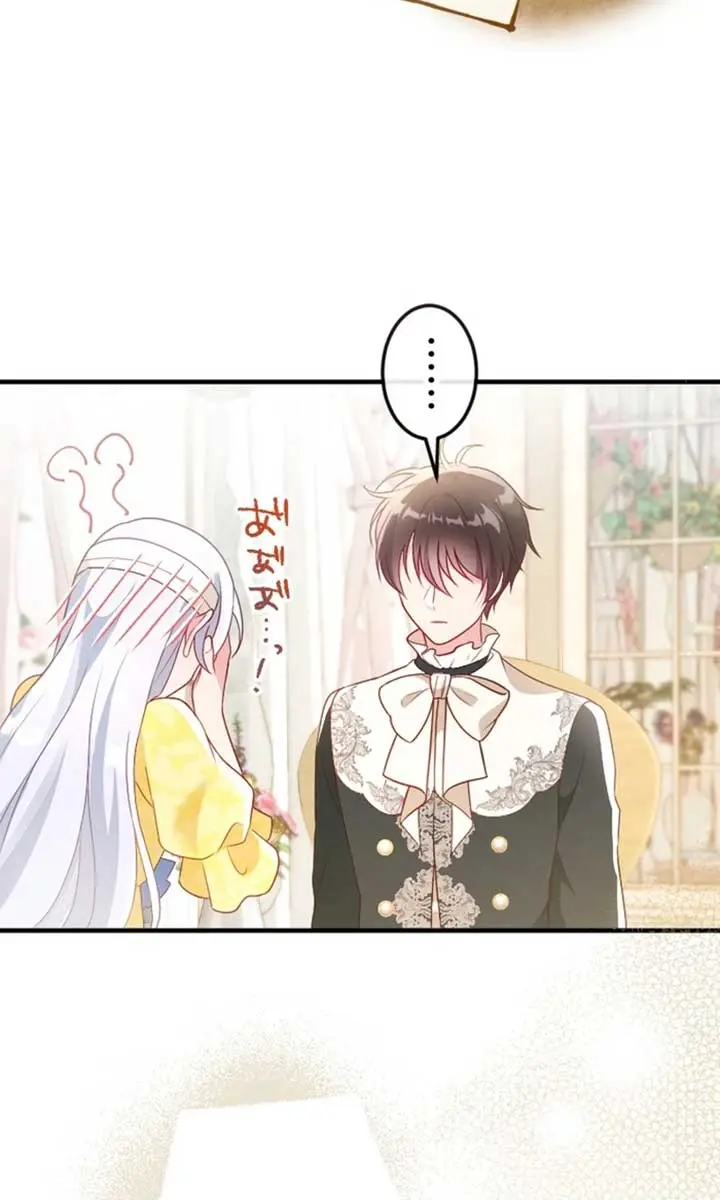 She Was Supposed to Be a Temporary Princess but It Seems She Is Done a Little Too Well Chapter 32 Page 77