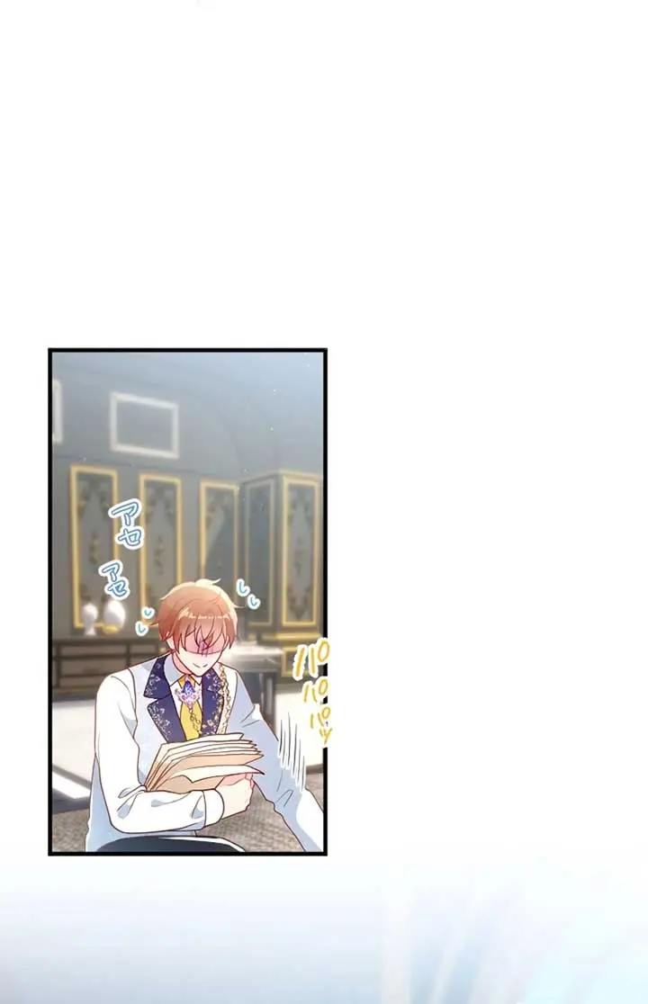 She Was Supposed to Be a Temporary Princess but It Seems She Is Done a Little Too Well Chapter 36 Page 71