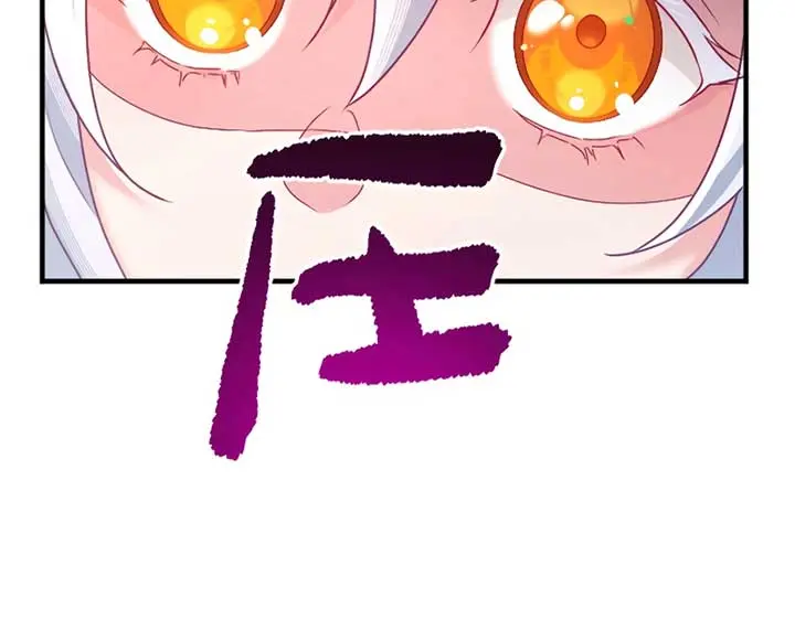 She Was Supposed to Be a Temporary Princess but It Seems She Is Done a Little Too Well Chapter 40 Page 51