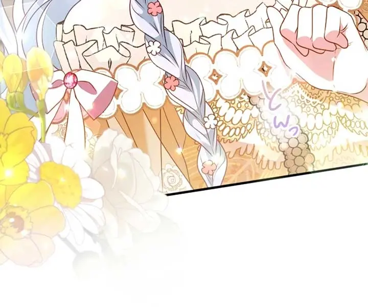 She Was Supposed to Be a Temporary Princess but It Seems She Is Done a Little Too Well Chapter 41 Page 76