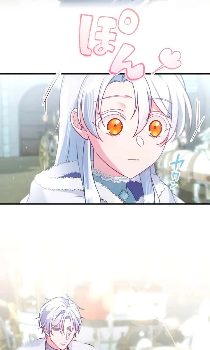 She Was Supposed to Be a Temporary Princess but It Seems She Is Done a Little Too Well Chapter 44 Page 27