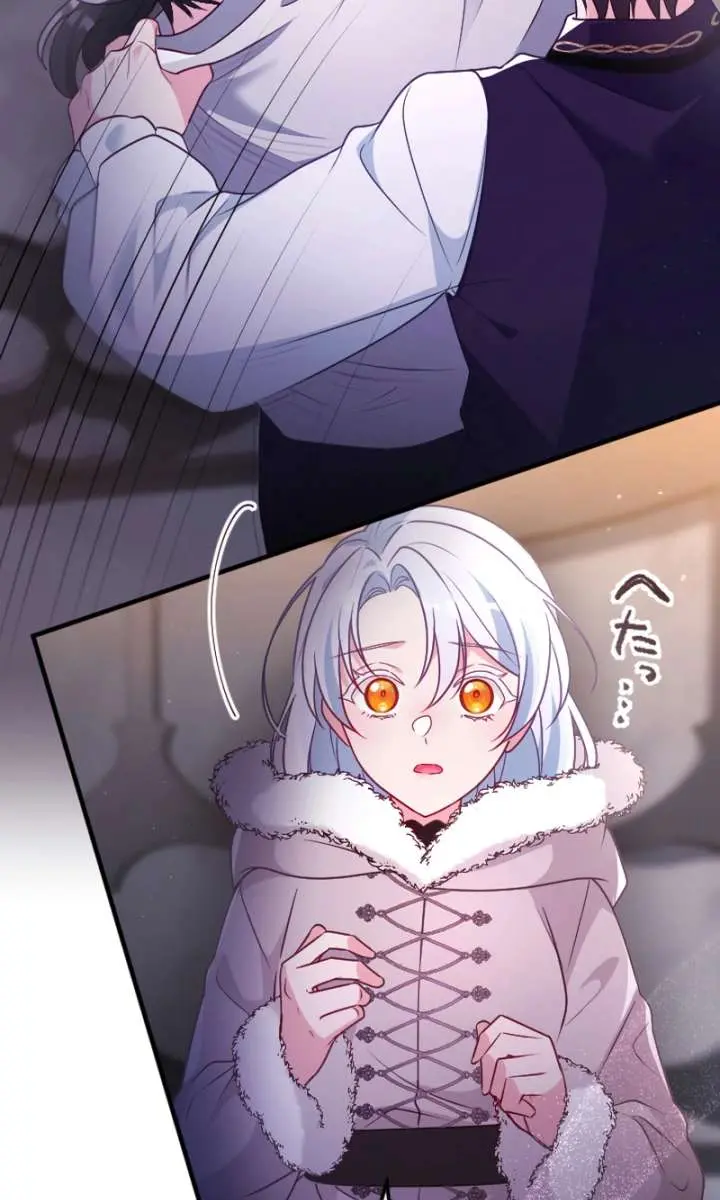 She Was Supposed to Be a Temporary Princess but It Seems She Is Done a Little Too Well Chapter 46 Page 12