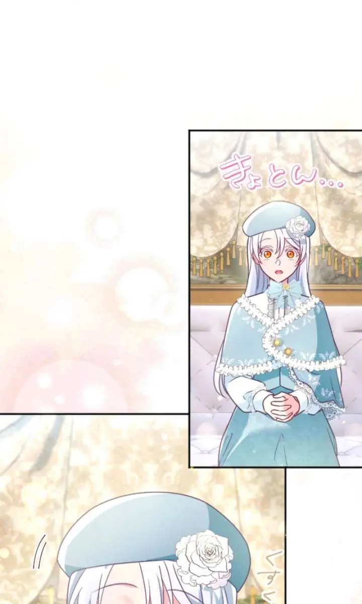She Was Supposed to Be a Temporary Princess but It Seems She Is Done a Little Too Well Chapter 54 Page 36