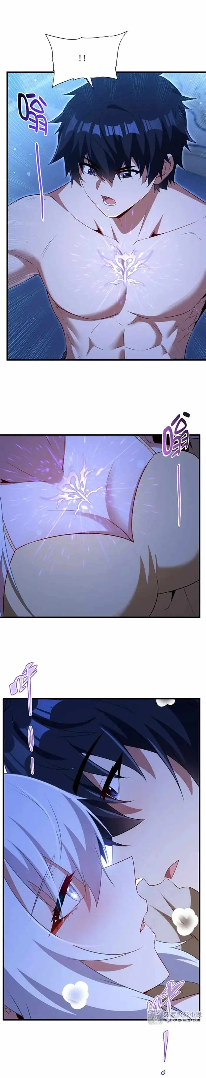 Shut Up, Evil Dragon, I Don't Want to Raise a Child With You Anymore Chapter 94 Page 8