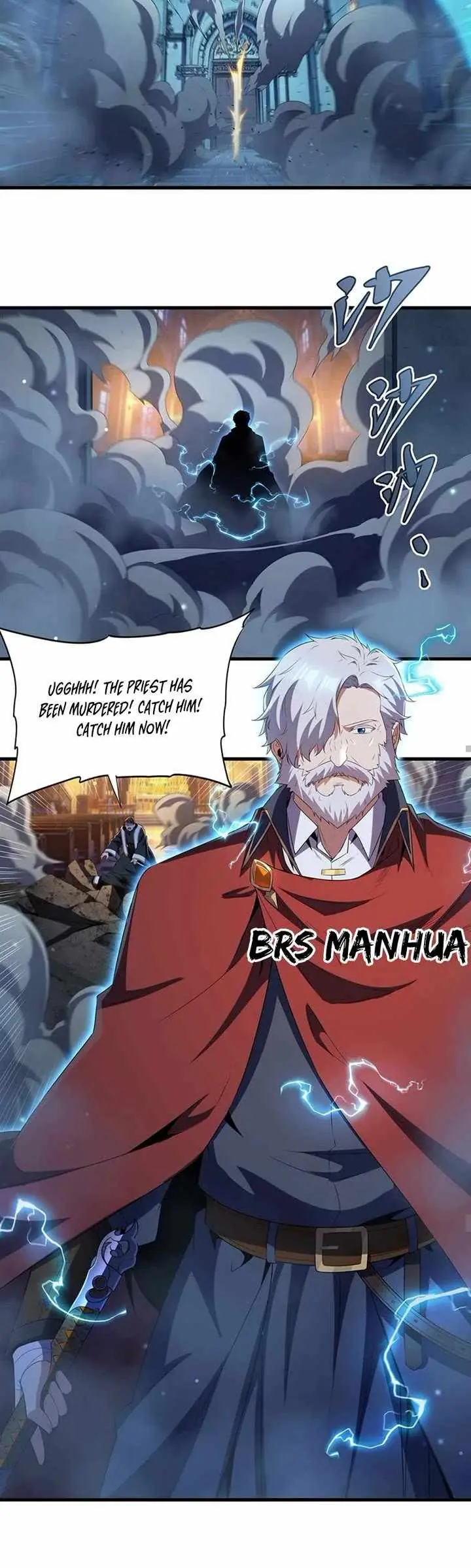 Shut Up, Evil Dragon, I Don't Want to Raise a Child With You Anymore Chapter 100 Page 5
