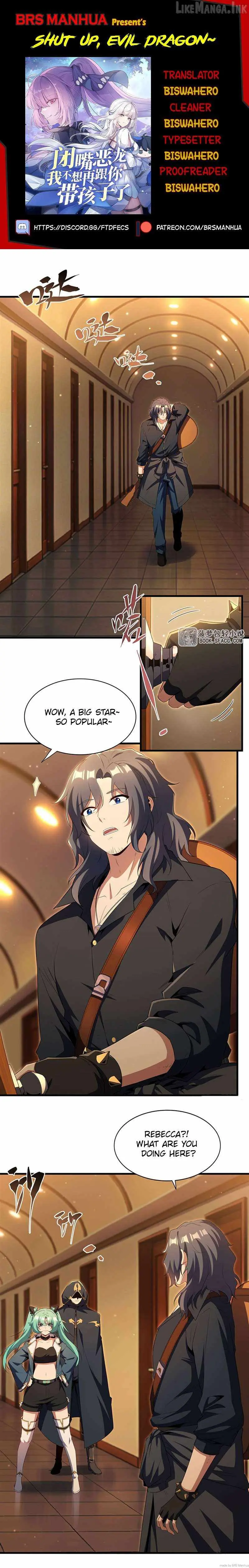 Shut Up, Evil Dragon, I Don't Want to Raise a Child With You Anymore Chapter 103 Page 1
