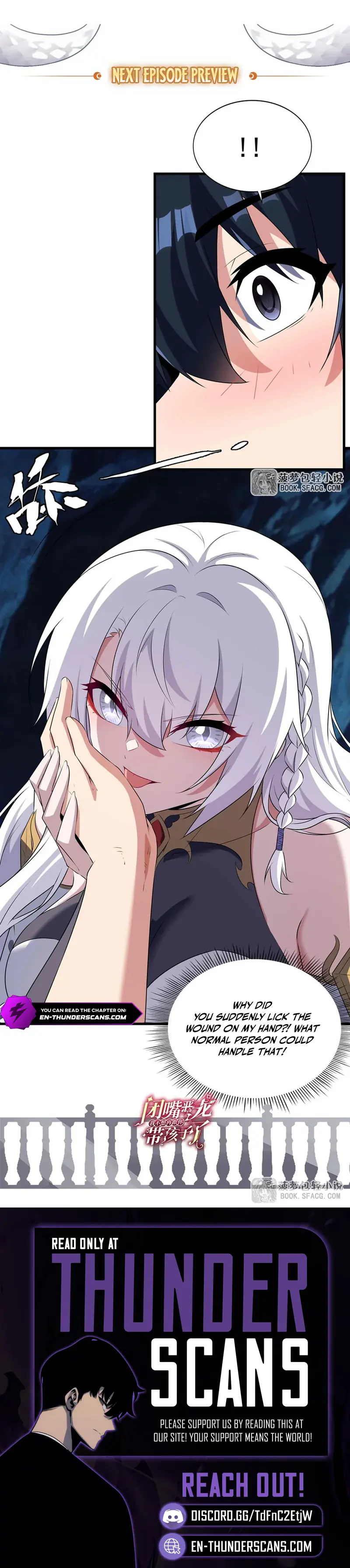 Shut Up, Evil Dragon, I Don't Want to Raise a Child With You Anymore Chapter 107 Page 6