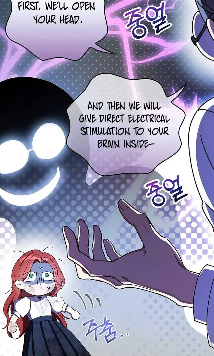 We've Already Broken Up, Your Majesty Chapter 1 Page 78