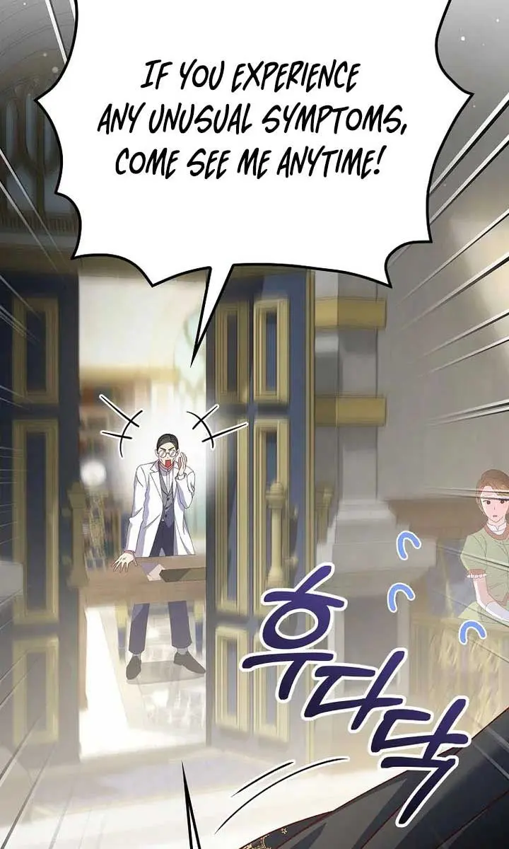 We've Already Broken Up, Your Majesty Chapter 1 Page 89