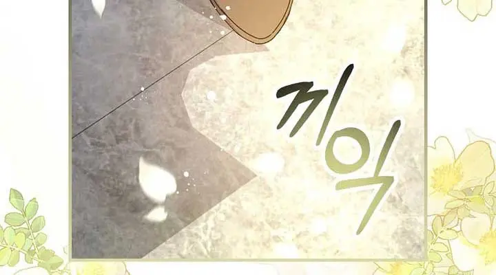We've Already Broken Up, Your Majesty Chapter 1 Page 100
